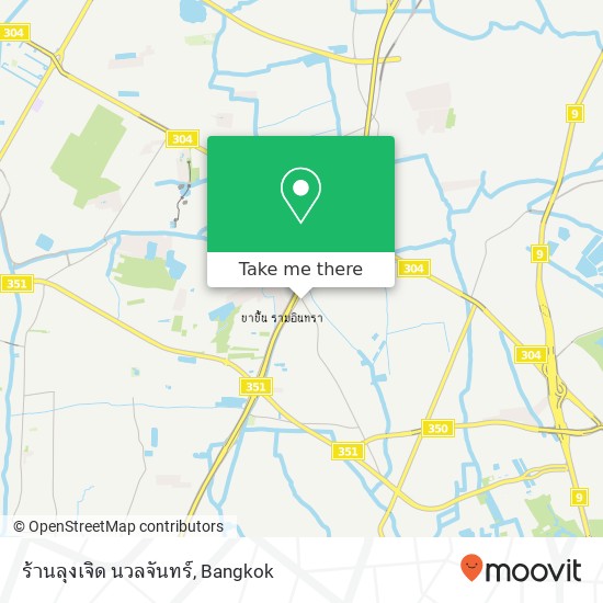 ร้านลุงเจิด นวลจันทร์ map