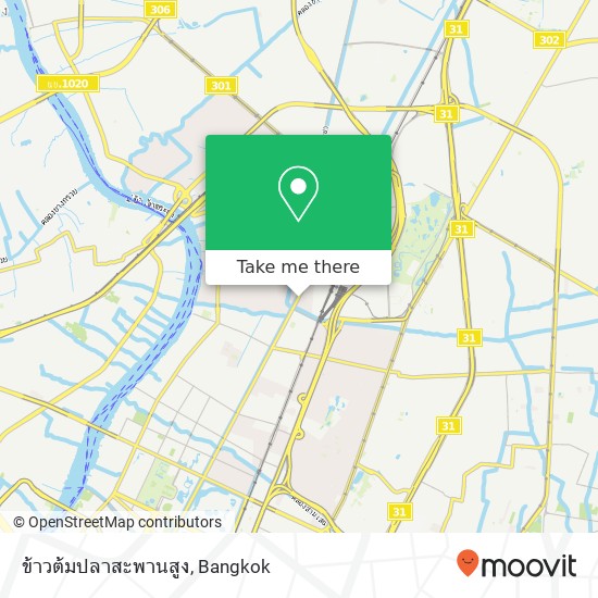 ข้าวต้มปลาสะพานสูง map