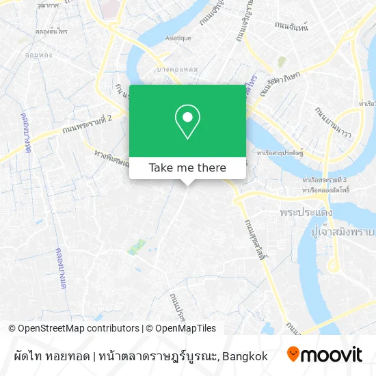 ผัดไท หอยทอด | หน้าตลาดราษฎร์บูรณะ map