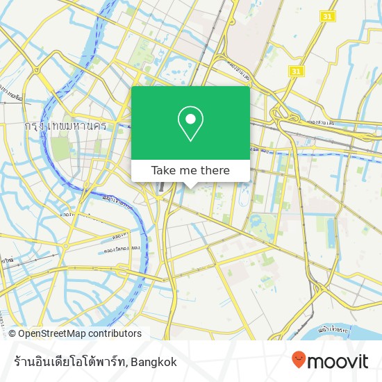 ร้านอินเดียโอโต้พาร์ท map