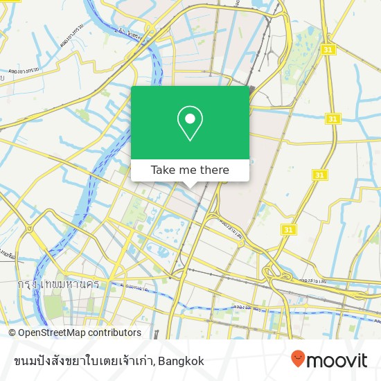 ขนมปังสังขยาใบเตยเจ้าเก่า map