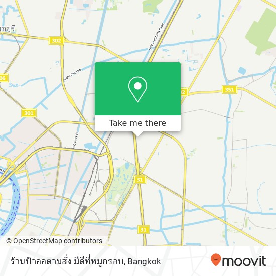 ร้านป้าออตามสั่ง มีดีที่หมูกรอบ map