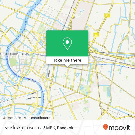 ระเบียงบุญอาหารเจ @MBK map