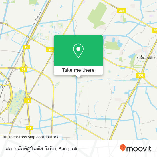 สกายลักค์@โลตัส วังหิน map