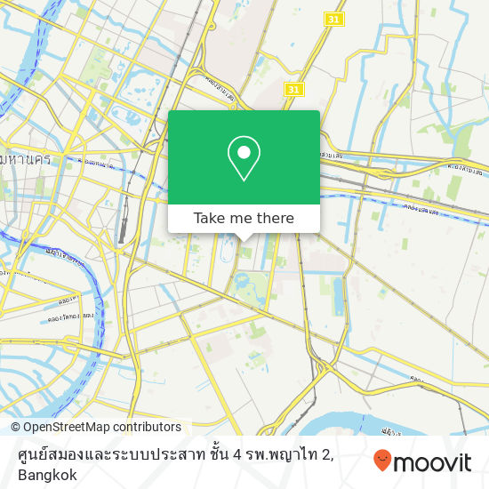 ศูนย์สมองและระบบประสาท ชั้น 4 รพ.พญาไท 2 map