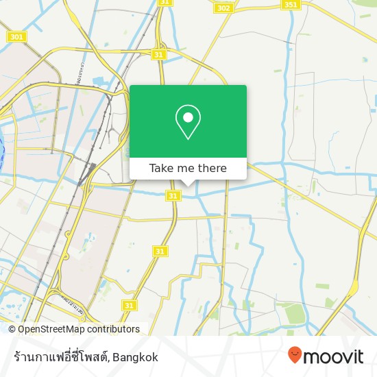 ร้านกาแฟอี่ซี่โพสต์ map