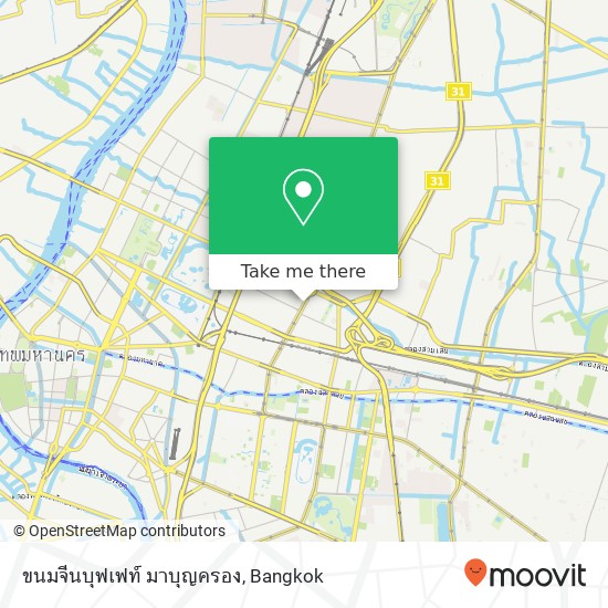 ขนมจีนบุฟเฟท์ มาบุญครอง map