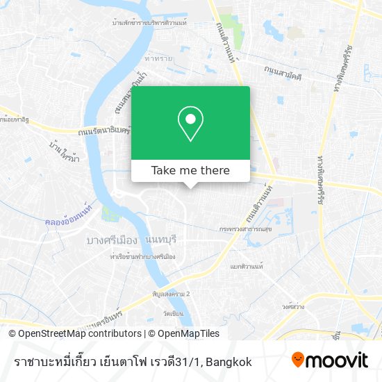 ราชาบะหมี่เกี๊ยว เย็นตาโฟ เรวดี31 / 1 map