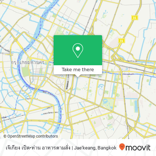 เจ๊เกียง เป็ด•ห่าน อาหารตามสั่ง | Jae'keang map