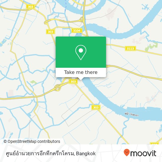 ศูนย์อำนวยการอึกทึกครึกโครม map