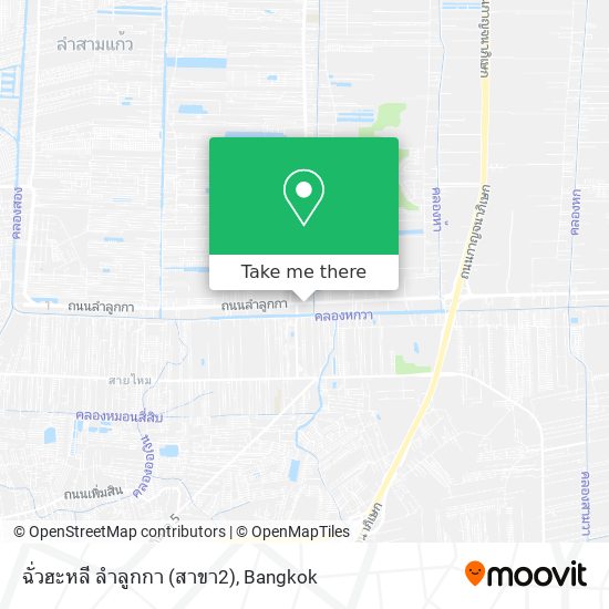 ฉั่วฮะหลี ลำลูกกา (สาขา2) map