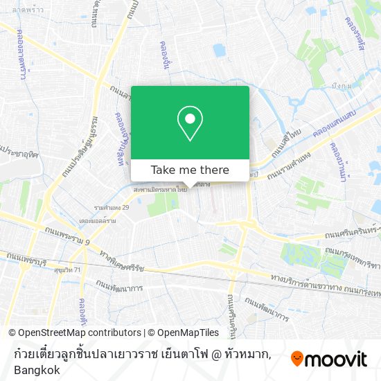 ก๋วยเตี๋ยวลูกชิ้นปลาเยาวราช เย็นตาโฟ @ หัวหมาก map