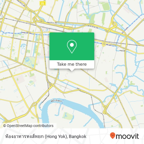 ห้องอาหารหงส์หยก (Hong Yok) map