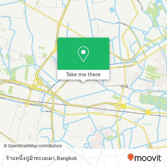 ร้านหนึ่งปูม้าทะเลเผา map