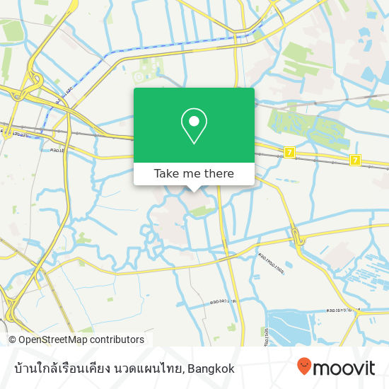 บ้านใกล้เรือนเคียง นวดแผนไทย map