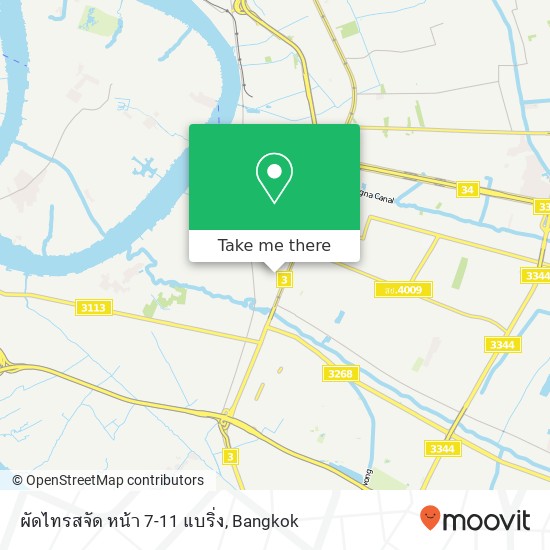 ผัดไทรสจัด หน้า 7-11 แบริ่ง map