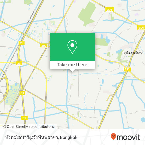 บังกะโลบาร์@วังหินพลาซ่า map