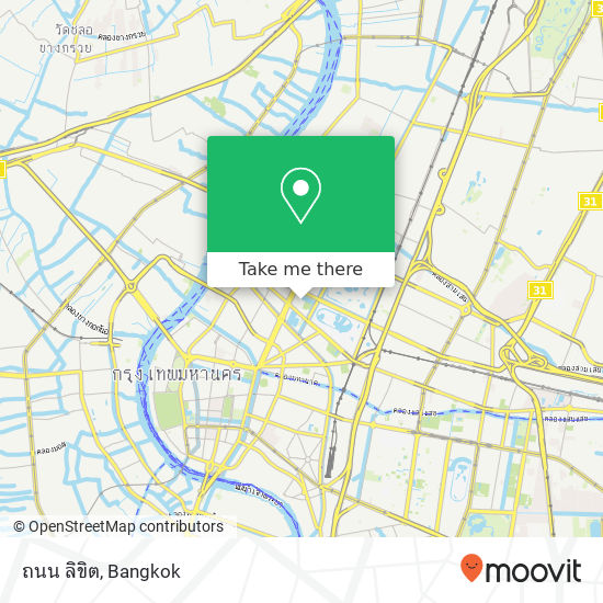 ถนน ลิขิต map