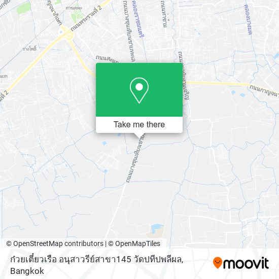 ก๋วยเตี๋ยวเรือ อนุสาวรีย์สาขา145 วัดปทีปพลีผล map