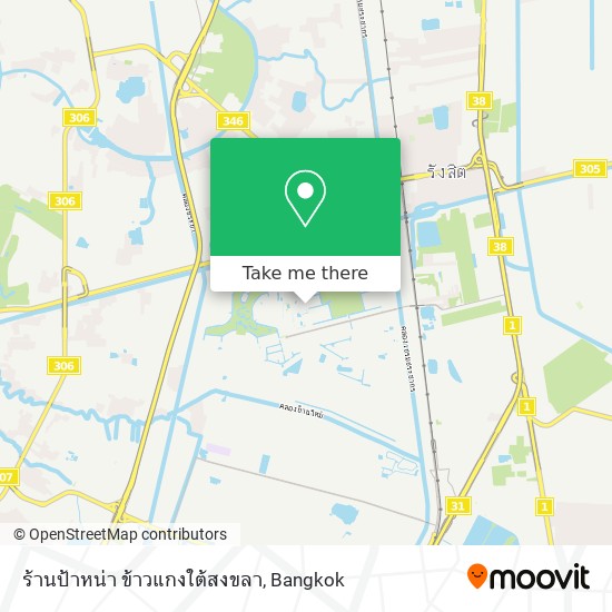 ร้านป้าหน่า ข้าวแกงใต้สงขลา map