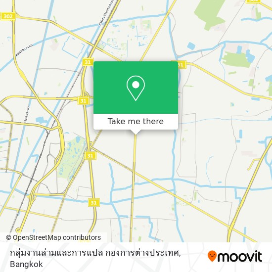 กลุ่มงานล่ามและการแปล กองการต่างประเทศ map