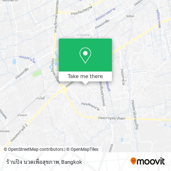 ร้านปิง นวดเพื่อสุขภาพ map