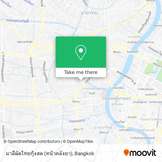 มาลีผัดไทยกุ้งสด (หน้าคลังยา) map