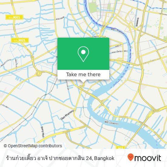 ร้านก๋วยเตี๊ยว อาเจ้ ปากซอยตากสิน 24 map