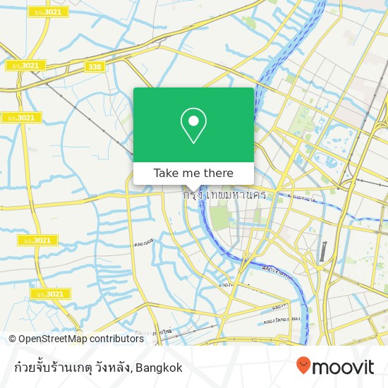 ก๋วยจั้บร้านเกตุ วังหลัง map