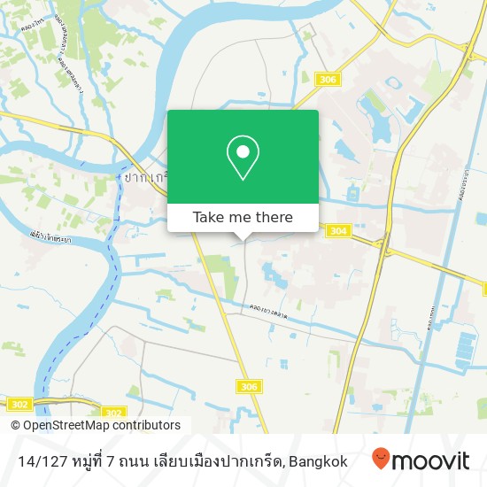 14 / 127 หมู่ที่ 7 ถนน เลียบเมืองปากเกร็ด map