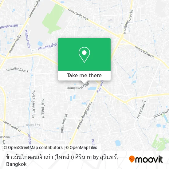 ข้าวมันไก่ตอนเจ้าเก่า (ไหหลำ) ศิรินาท by สุรินทร์ map