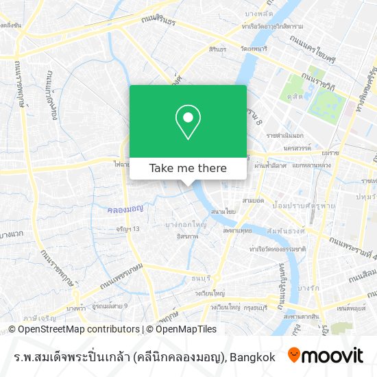 ร.พ.สมเด็จพระปิ่นเกล้า (คลีนิกคลองมอญ) map