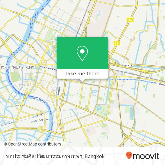 หอประชุมศิลปวัฒนธรรมกรุงเทพฯ map