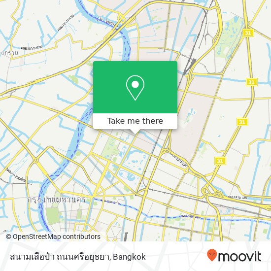 สนามเสือป่า ถนนศรีอยุธยา map