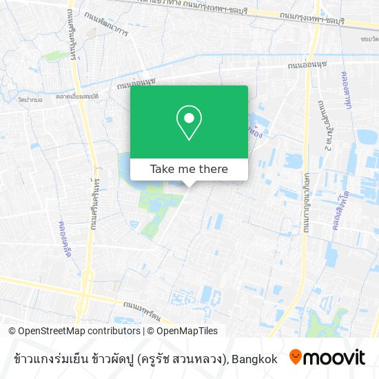 ข้าวแกงร่มเย็น ข้าวผัดปู (ครูรัช สวนหลวง) map