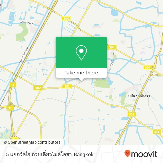 5 แยกวัดใจ ก๋วยเตี๋ยวไมค์โอชา map