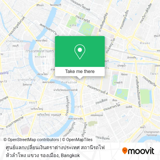 ศูนย์แลกเปลี่ยนเงินตราต่างประเทศ สถานีรถไฟหัวลำโพง แขวง รองเมือง map