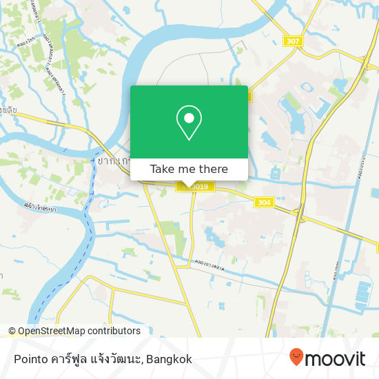 Pointo คาร์ฟูล แจ้งวัฒนะ map