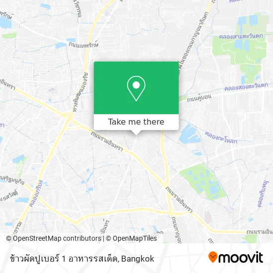 ข้าวผัดปูเบอร์ 1 อาหารรสเด็ด map