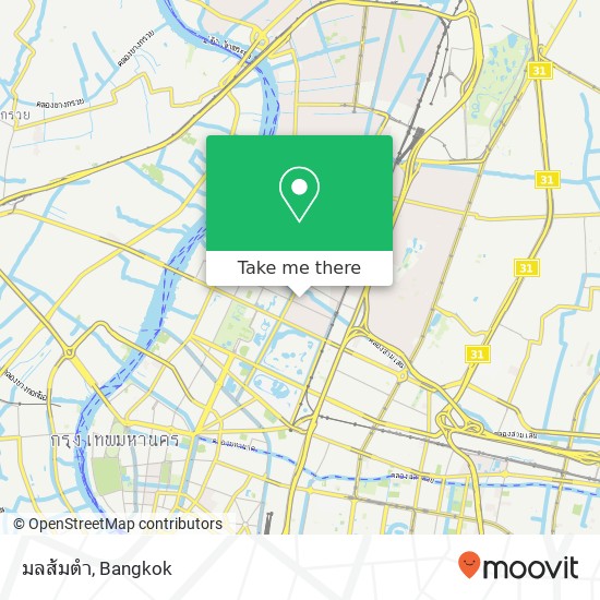 มลส้มตำ map