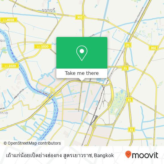 เถ้าแก่น้อยเป็ดย่างฮ่องกง สูตรเยาวราช map