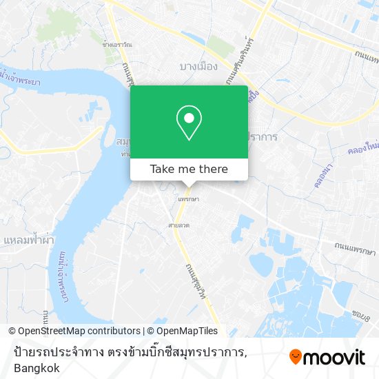 ป้ายรถประจำทาง ตรงข้ามบิ๊กซีสมุทรปราการ map