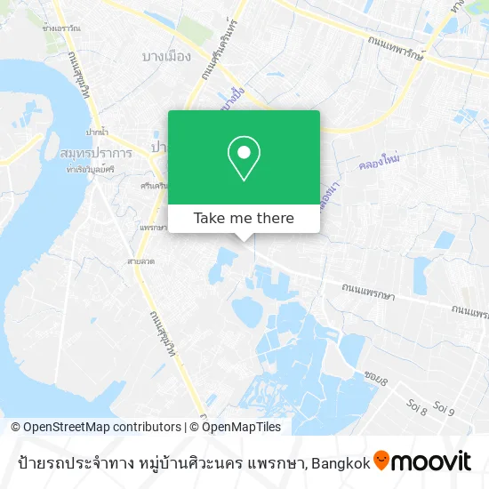 ป้ายรถประจำทาง หมู่บ้านศิวะนคร แพรกษา map