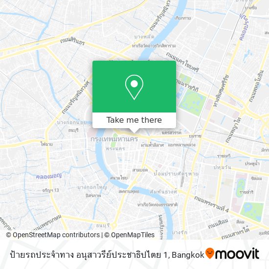 ป้ายรถประจำทาง อนุสาวรีย์ประชาธิปไตย 1 map