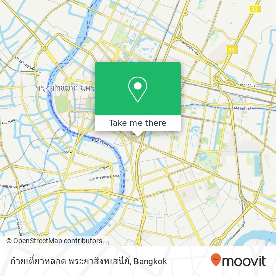 ก๋วยเตี๋ยวหลอด พระยาสิงหเสนีย์ map