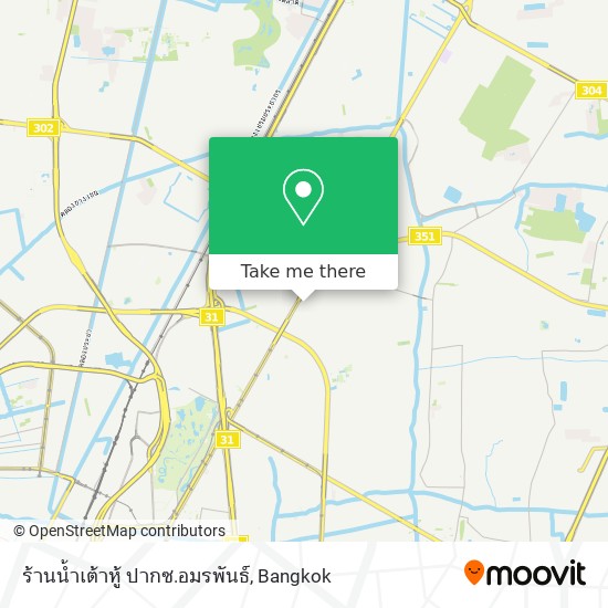 ร้านน้ำเต้าหู้ ปากซ.อมรพันธ์ map