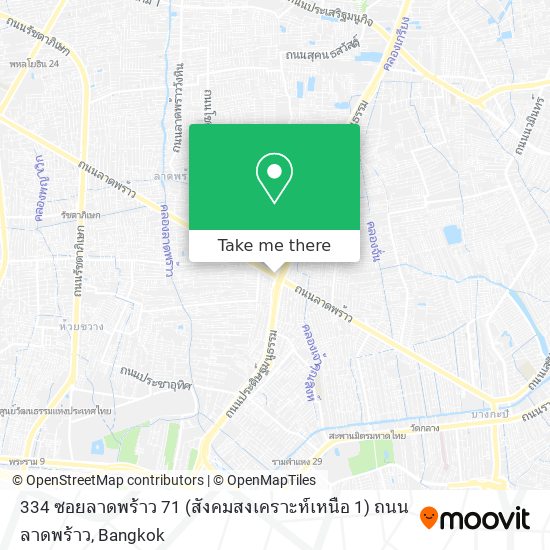 334 ซอยลาดพร้าว 71 (สังคมสงเคราะห์เหนือ 1) ถนนลาดพร้าว map