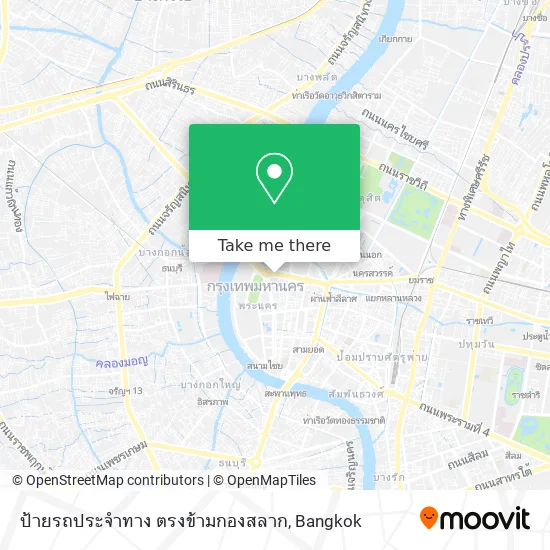 ป้ายรถประจำทาง ตรงข้ามกองสลาก map