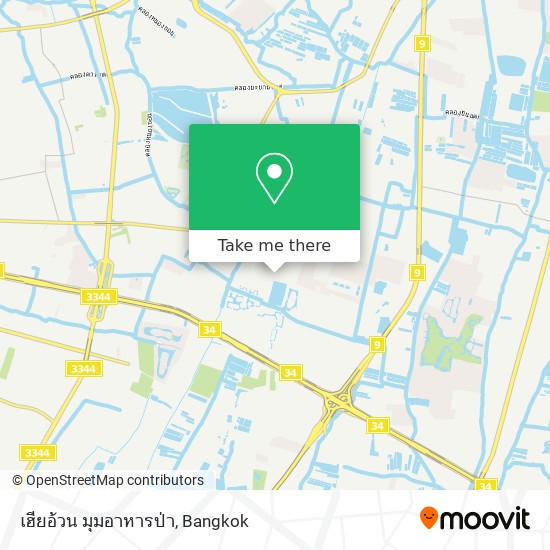 เฮียอ้วน มุมอาหารป่า map