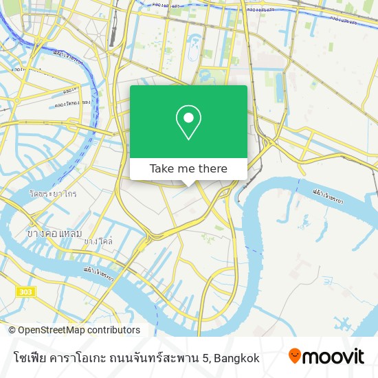 โซเฟีย คาราโอเกะ ถนนจันทร์สะพาน 5 map